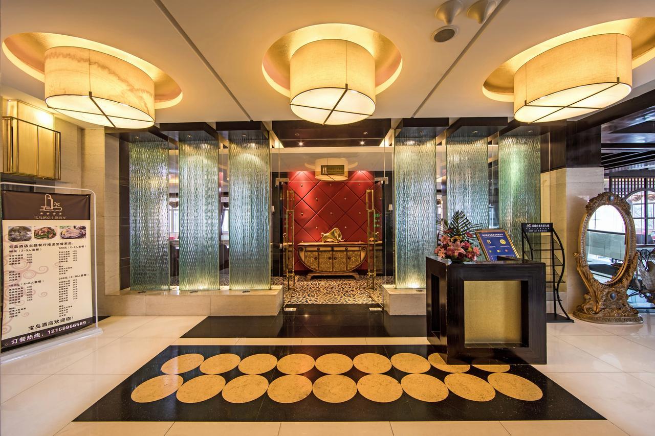 Baodao Exhibition Center Hotel Wuyishan  Exteriör bild